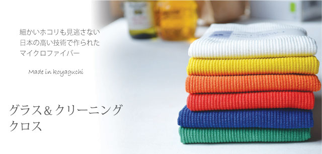 マイクロ見出し